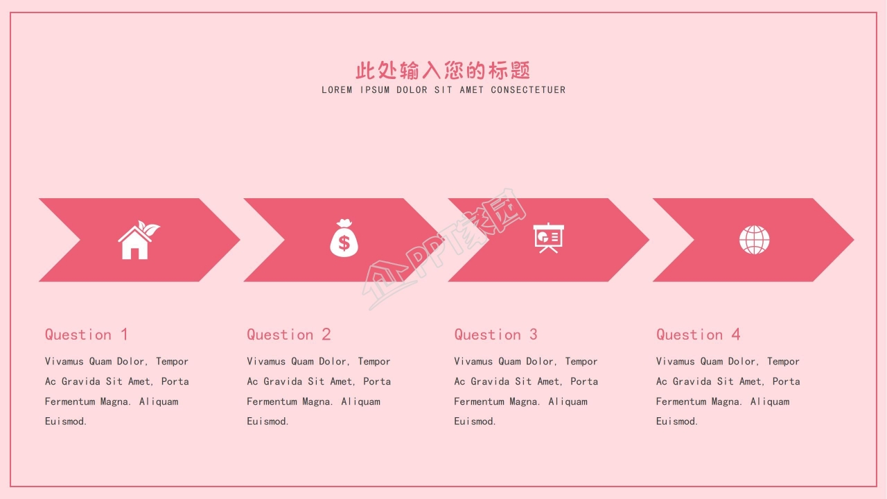 飞机环绕封面灰色卡通PPT模板