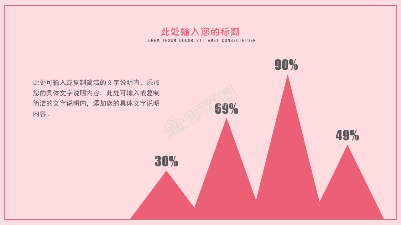 飞机环绕封面灰色卡通PPT模板