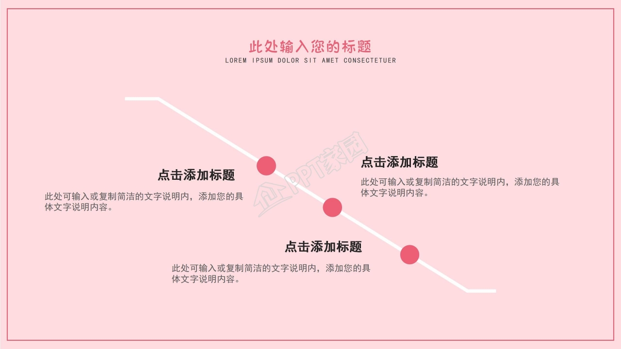 飞机环绕封面灰色卡通PPT模板