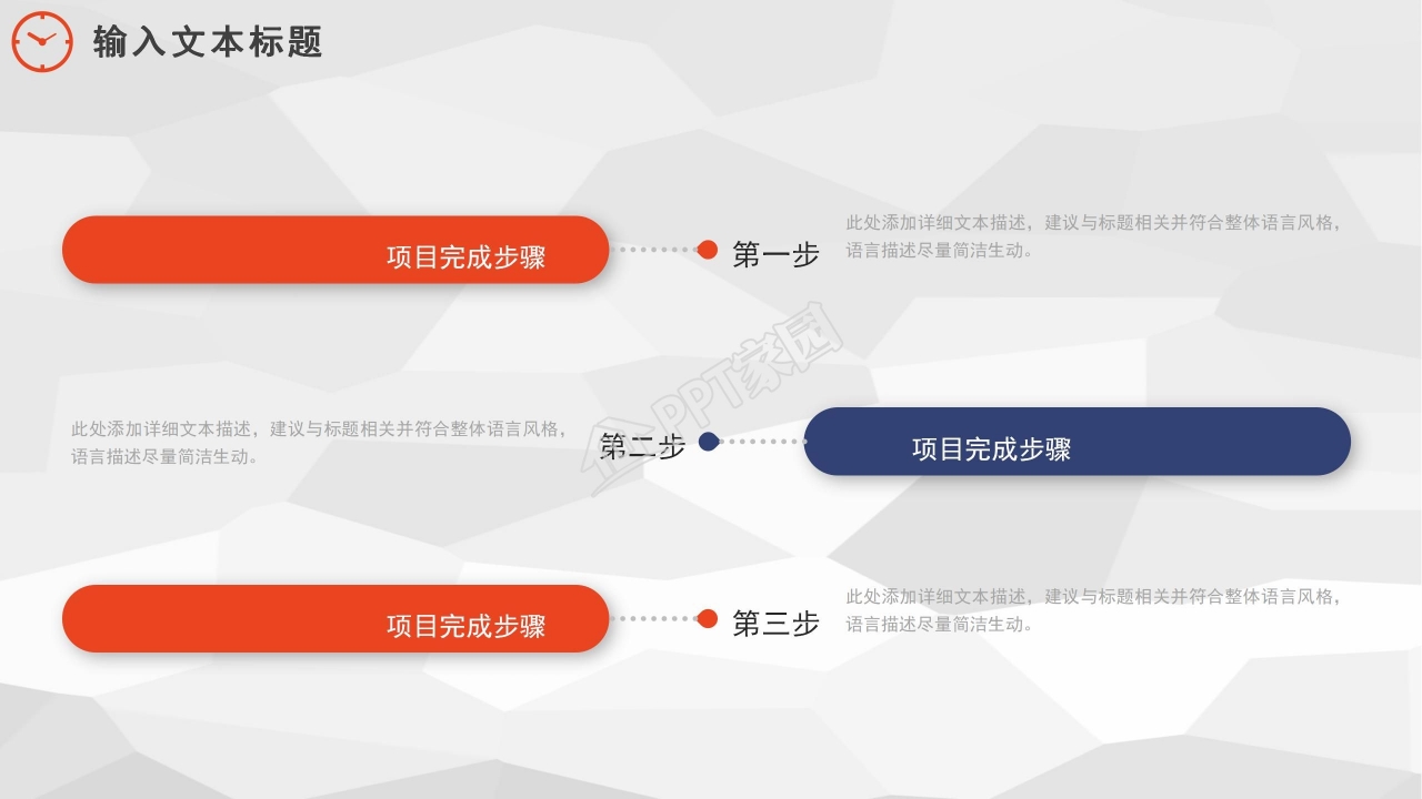 绿色小清新简洁淡雅企业PPT模板