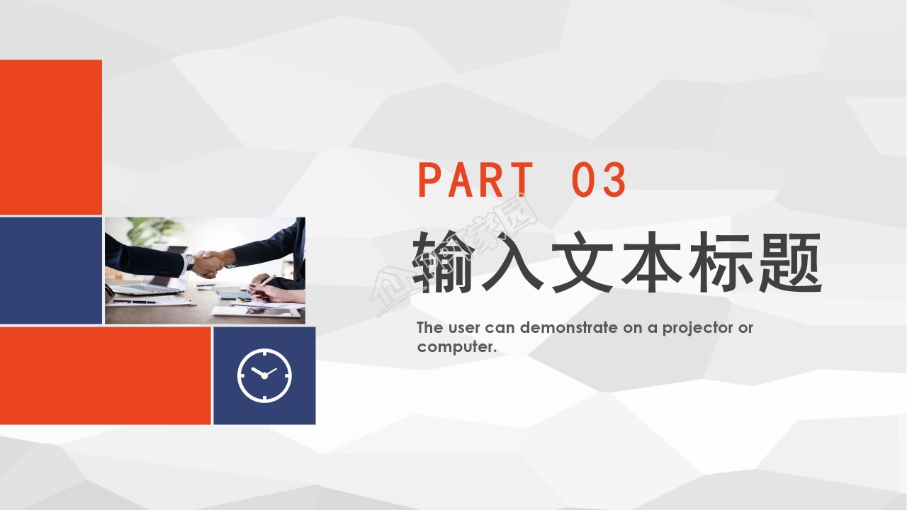 绿色小清新简洁淡雅企业PPT模板