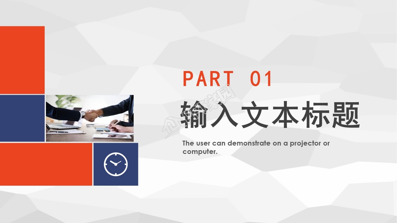 绿色小清新简洁淡雅企业PPT模板