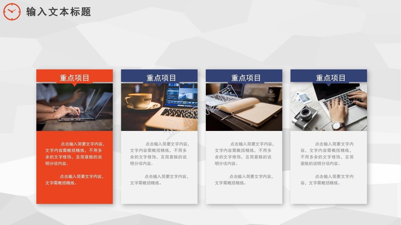 绿色小清新简洁淡雅企业PPT模板