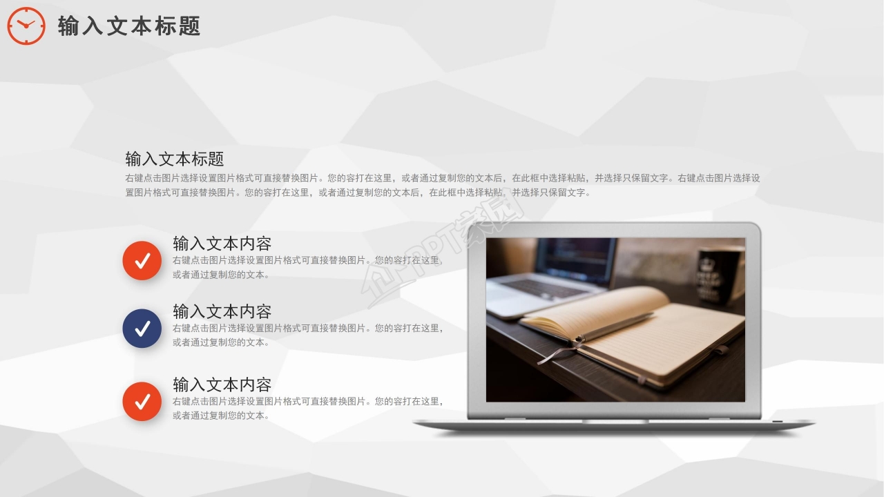 绿色小清新简洁淡雅企业PPT模板