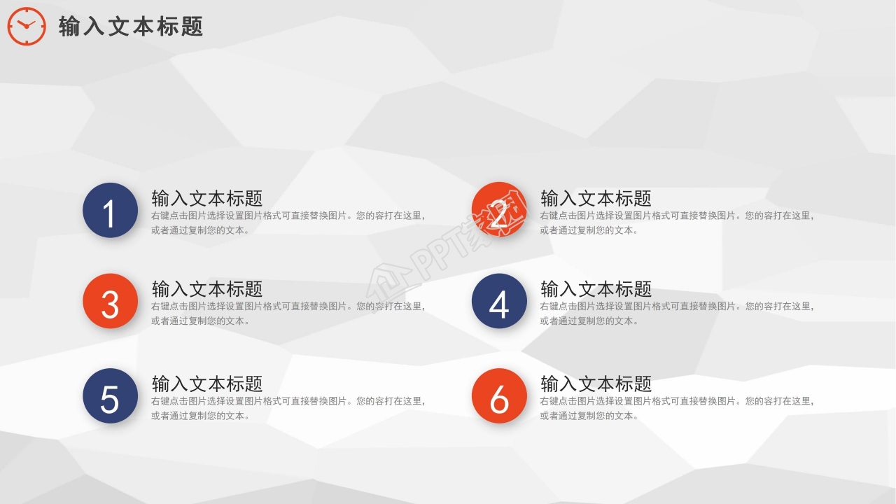 绿色小清新简洁淡雅企业PPT模板