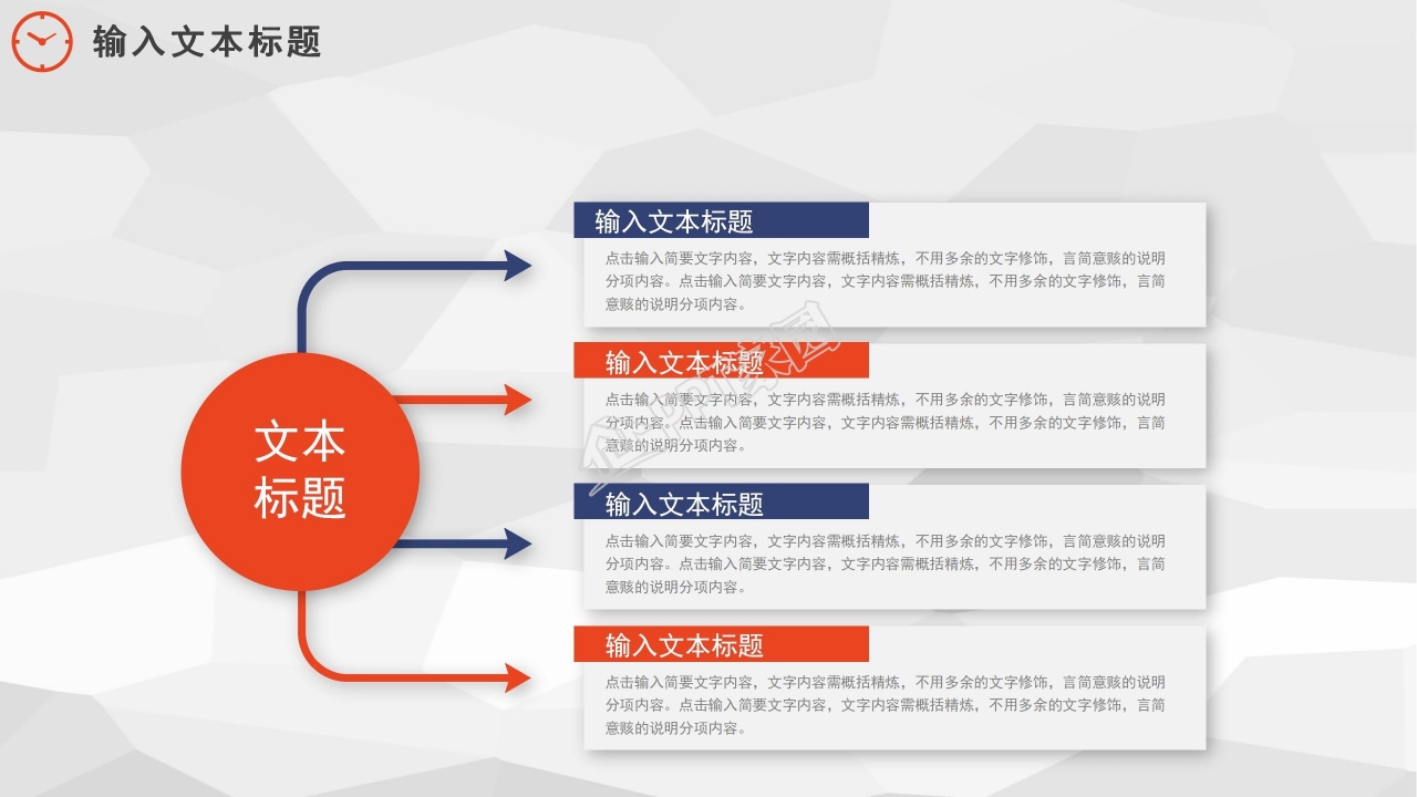 绿色小清新简洁淡雅企业PPT模板