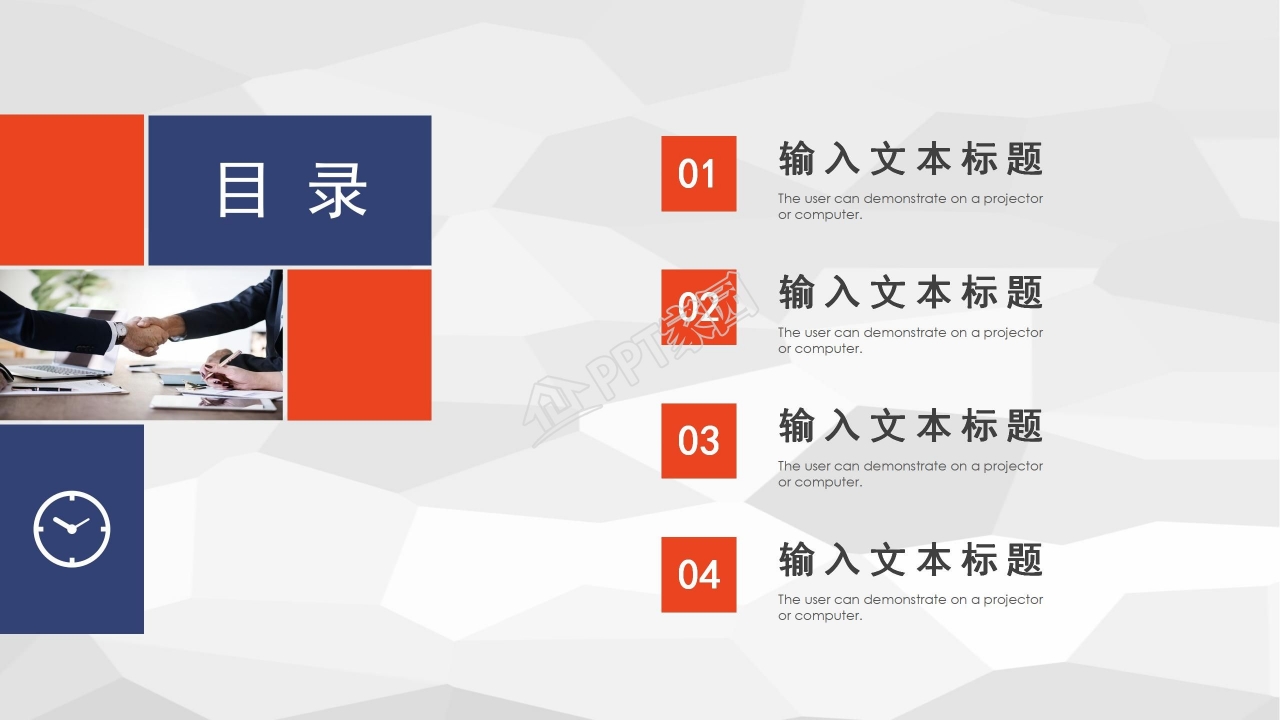 绿色小清新简洁淡雅企业PPT模板