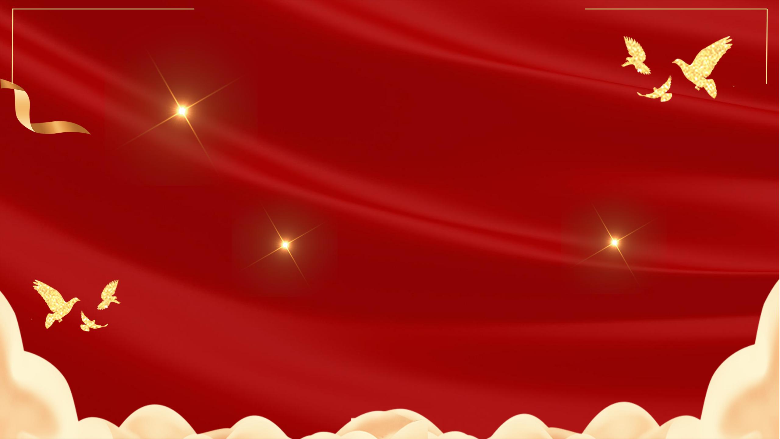 红色党政风背景