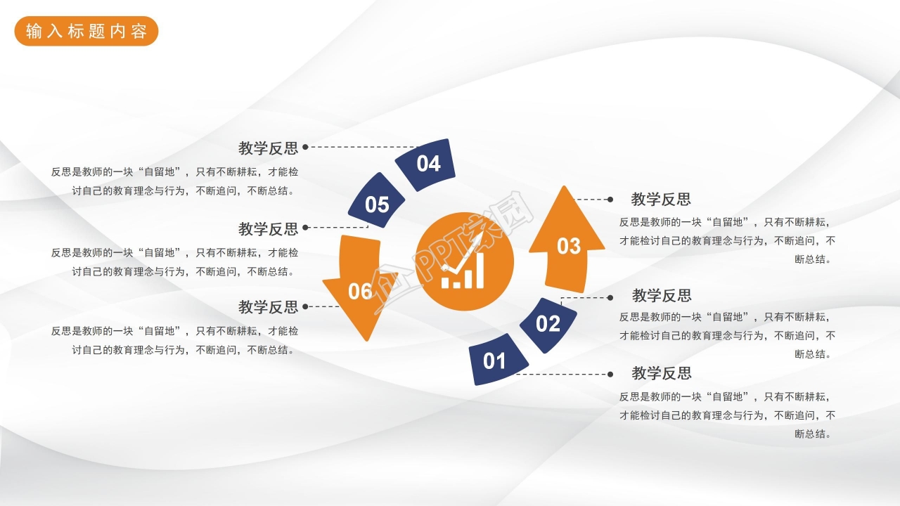 科技项目答辩ppt模板