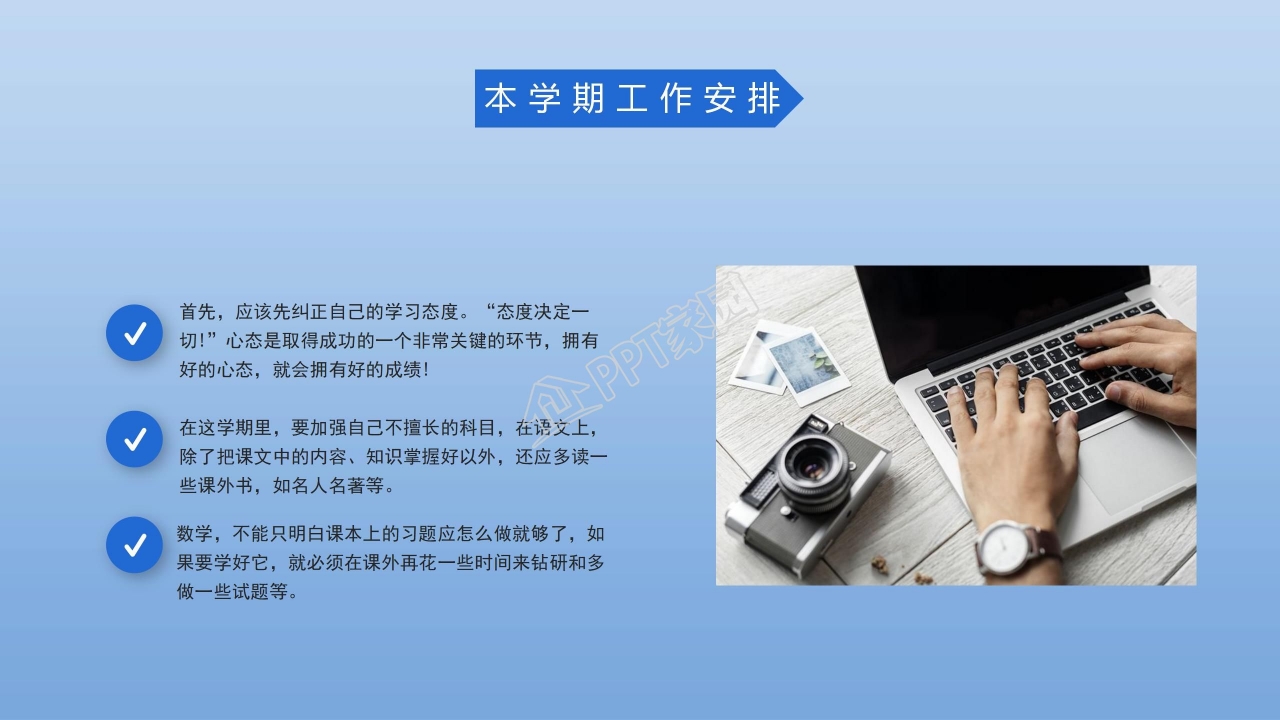 幼儿园小班期末家长会ppt模板