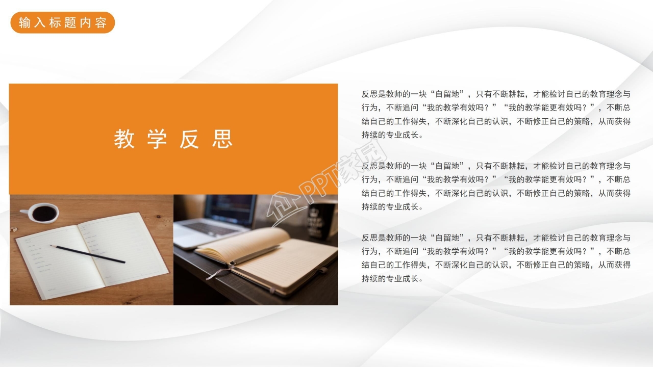 科技项目答辩ppt模板