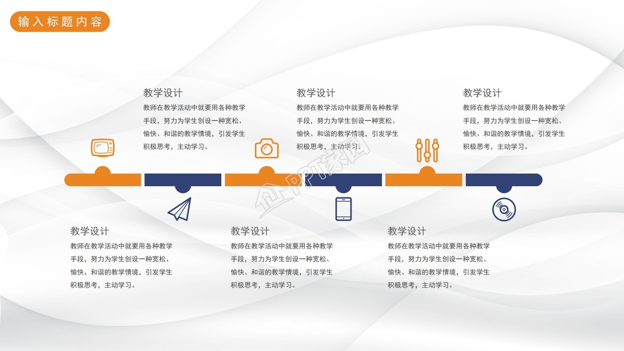 科技项目答辩ppt模板
