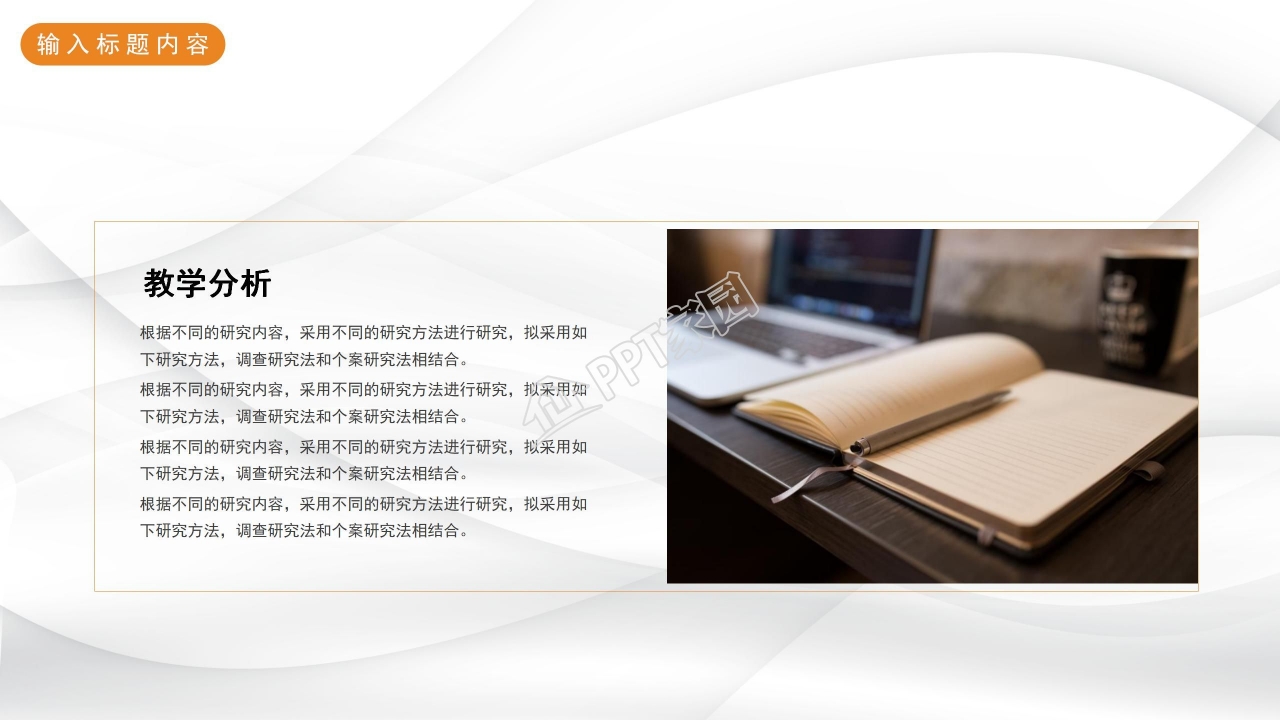 科技项目答辩ppt模板