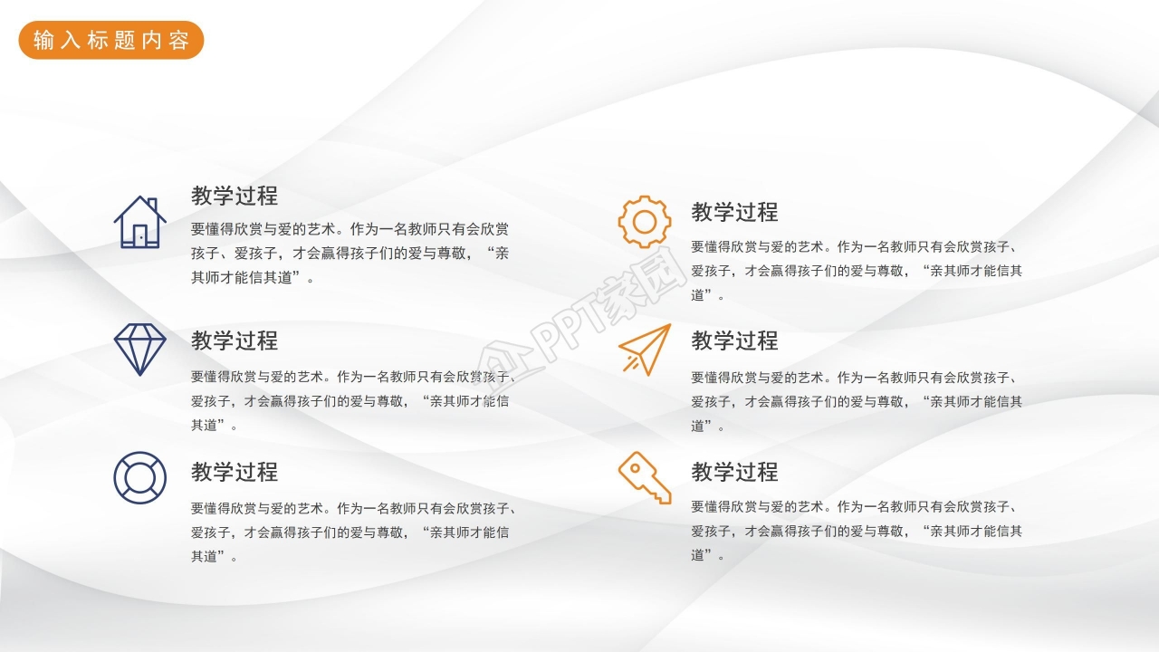 科技项目答辩ppt模板