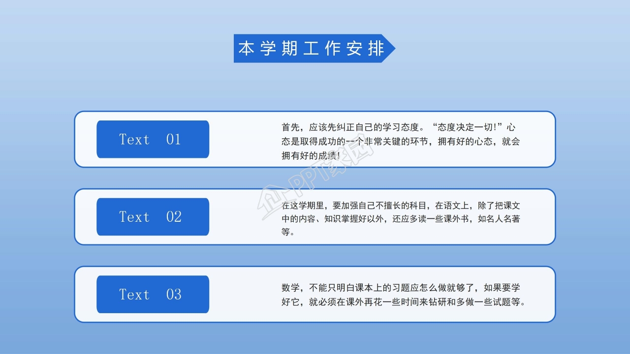 幼儿园小班期末家长会ppt模板