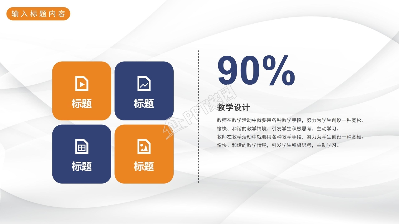 科技项目答辩ppt模板