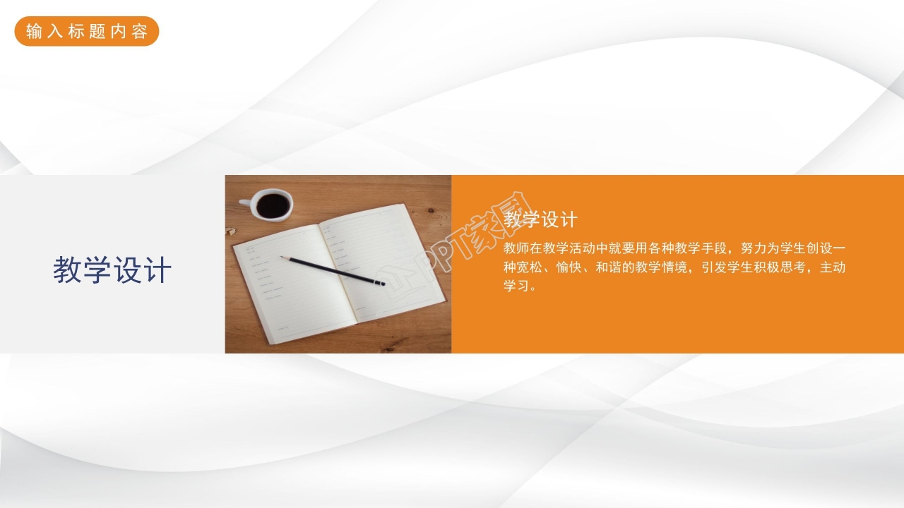 科技项目答辩ppt模板