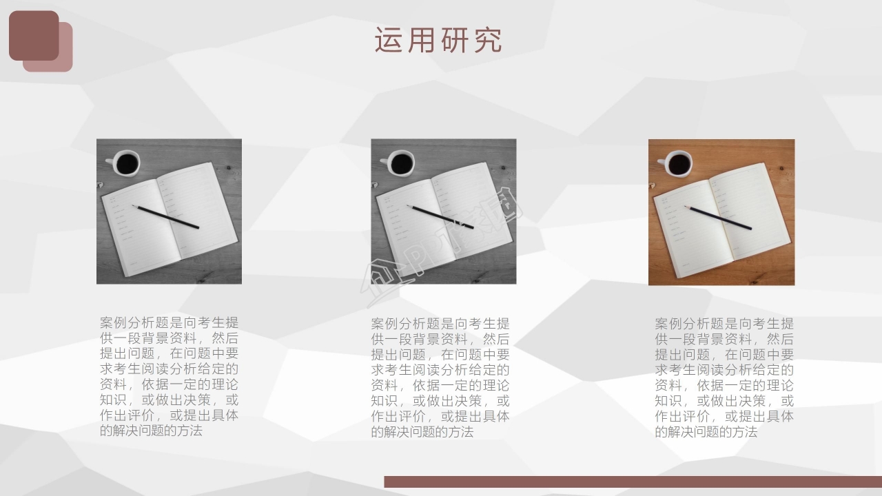 简约科技风毕业答辩PPT模板