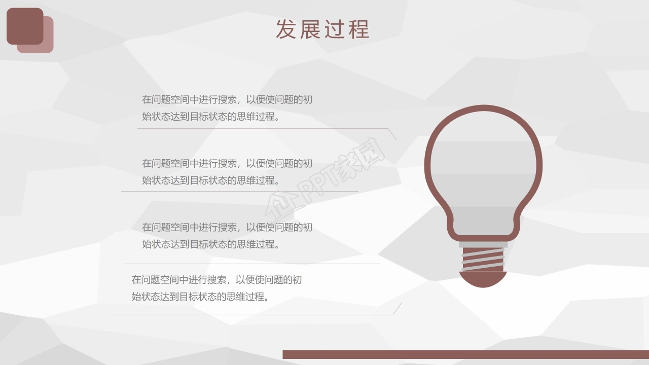 简约科技风毕业答辩PPT模板