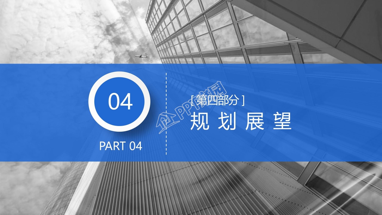 餐饮项目ppt模板