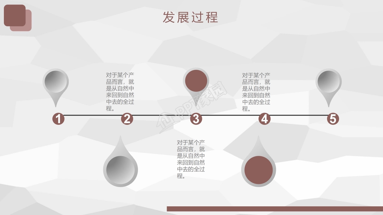 简约科技风毕业答辩PPT模板