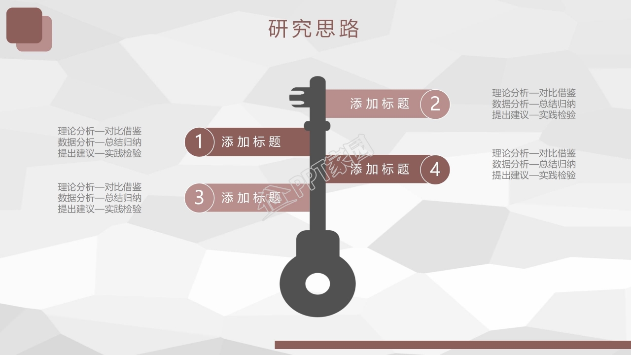 简约科技风毕业答辩PPT模板