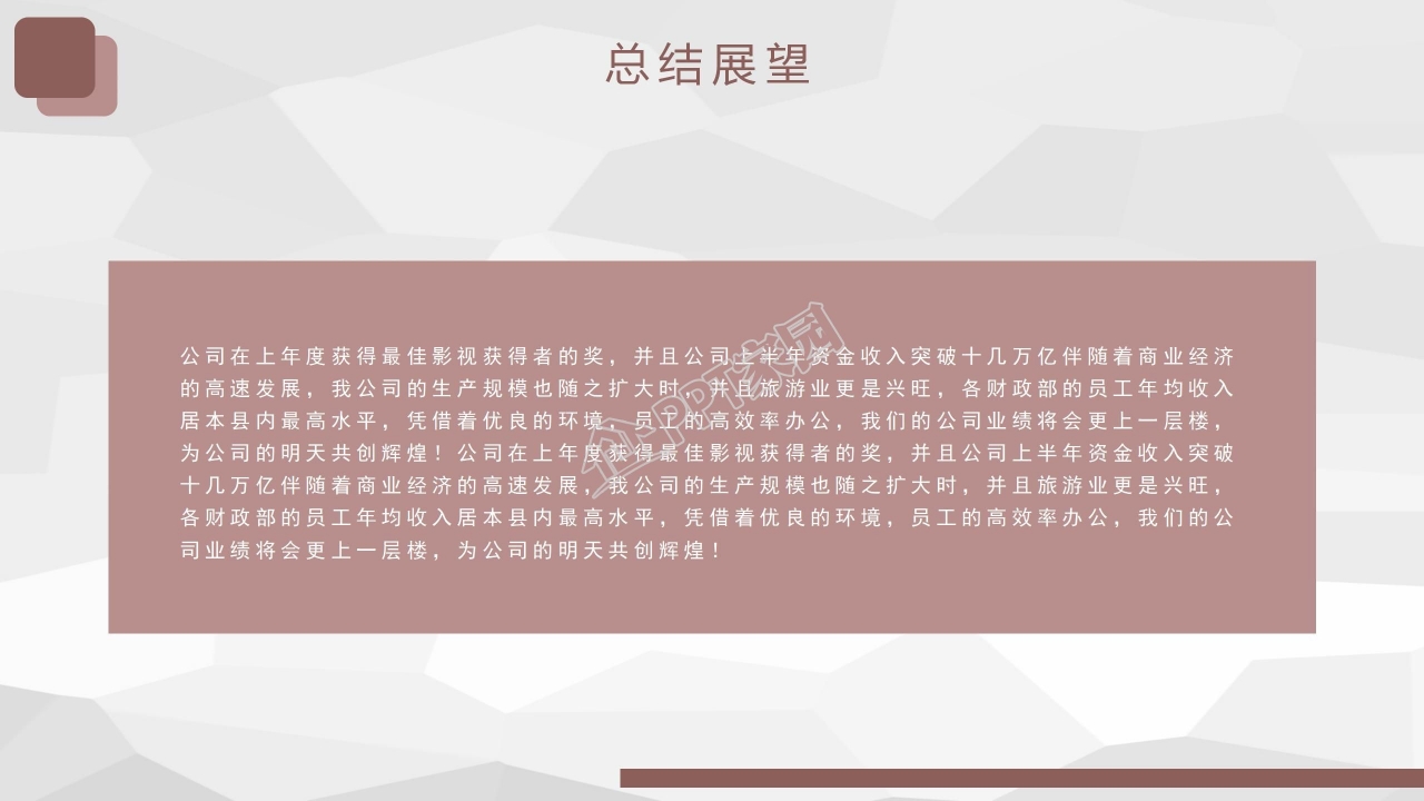 简约科技风毕业答辩PPT模板