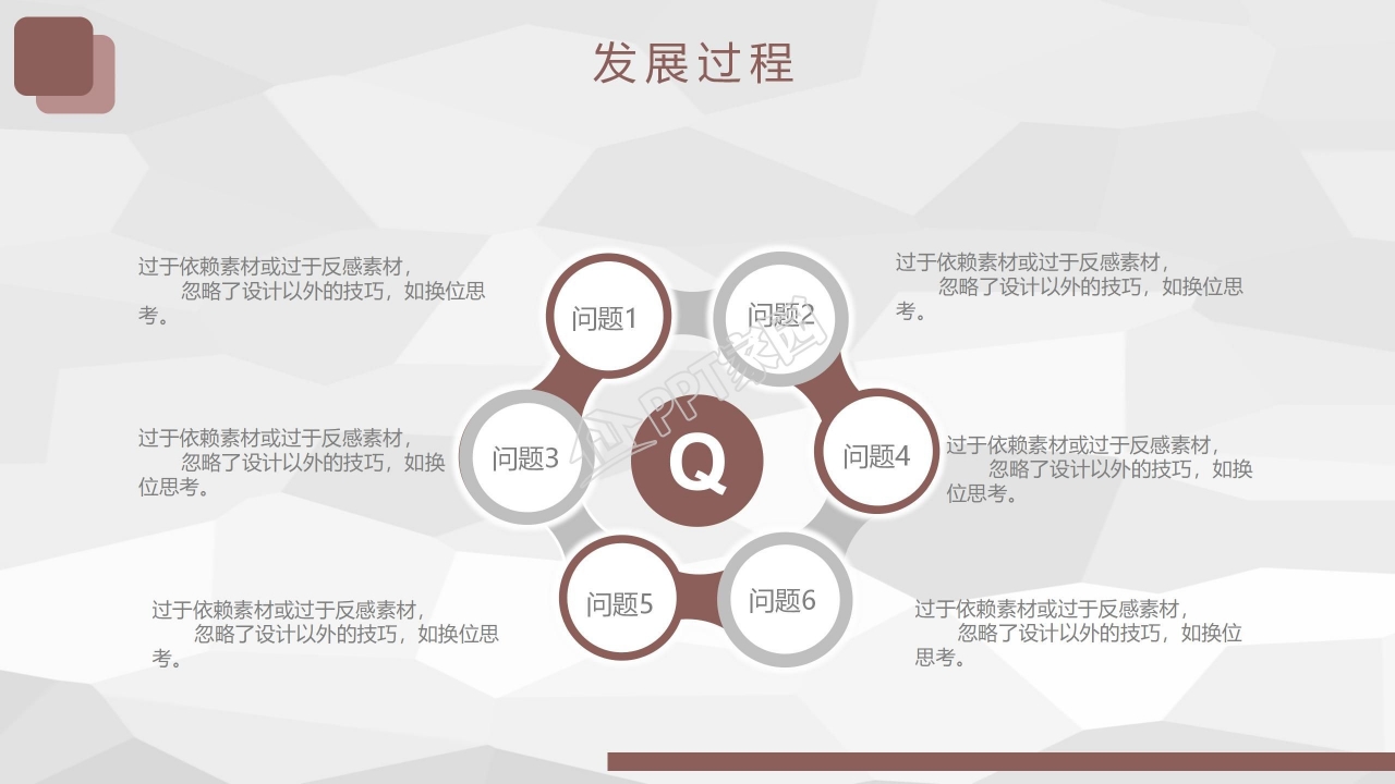 简约科技风毕业答辩PPT模板