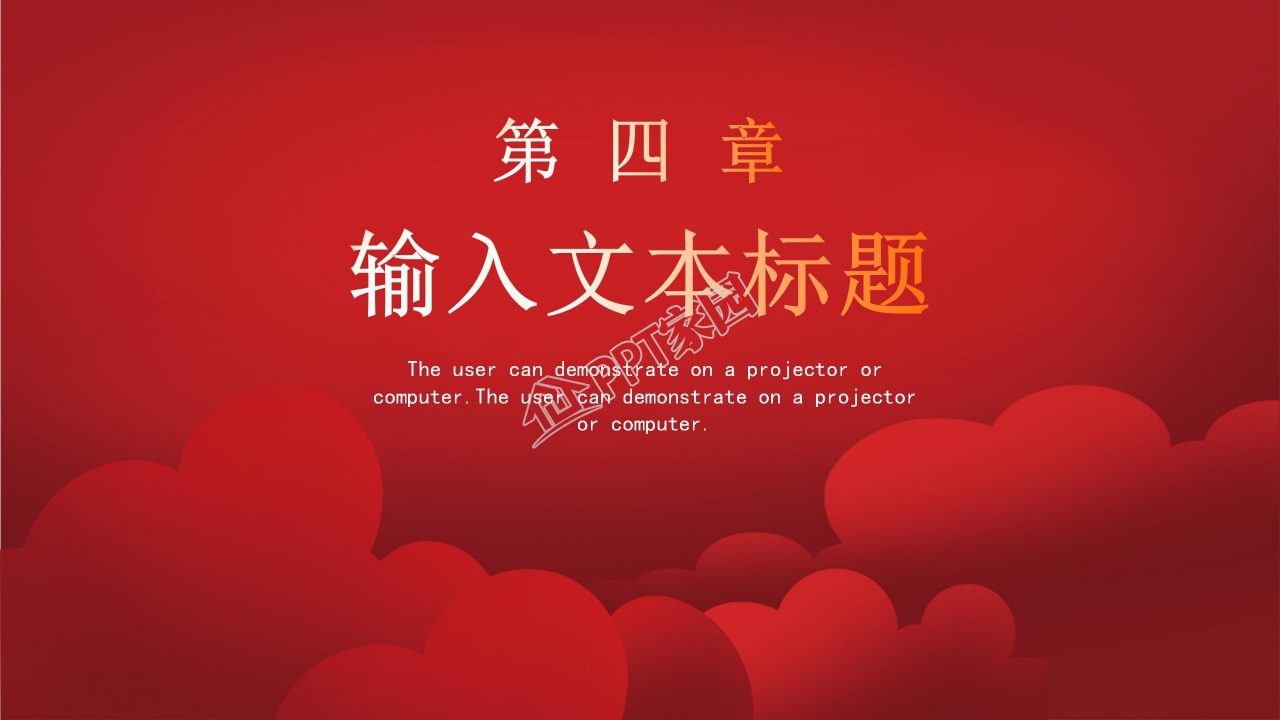 浪漫玫瑰情人节婚纱店PPT模板