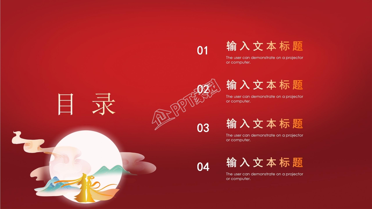 浪漫玫瑰情人节婚纱店PPT模板