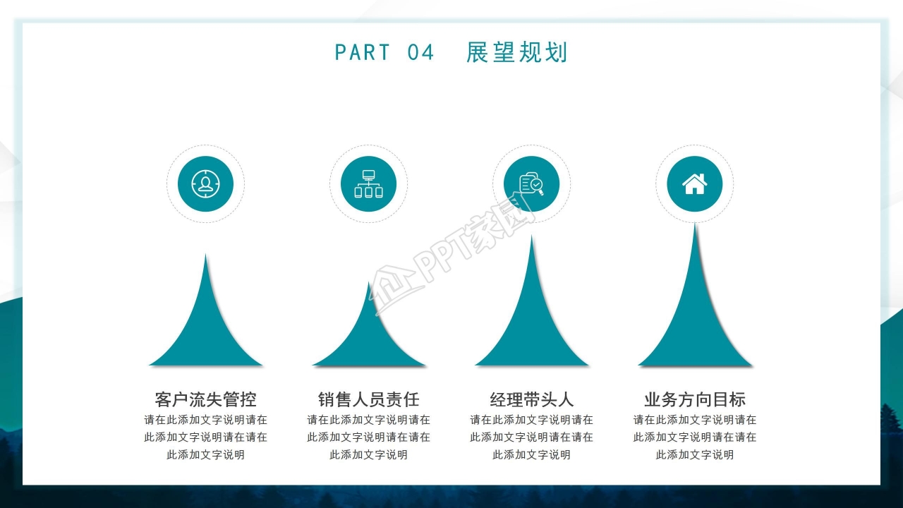 红黄色拼接淡雅简洁年终总结PPT模板
