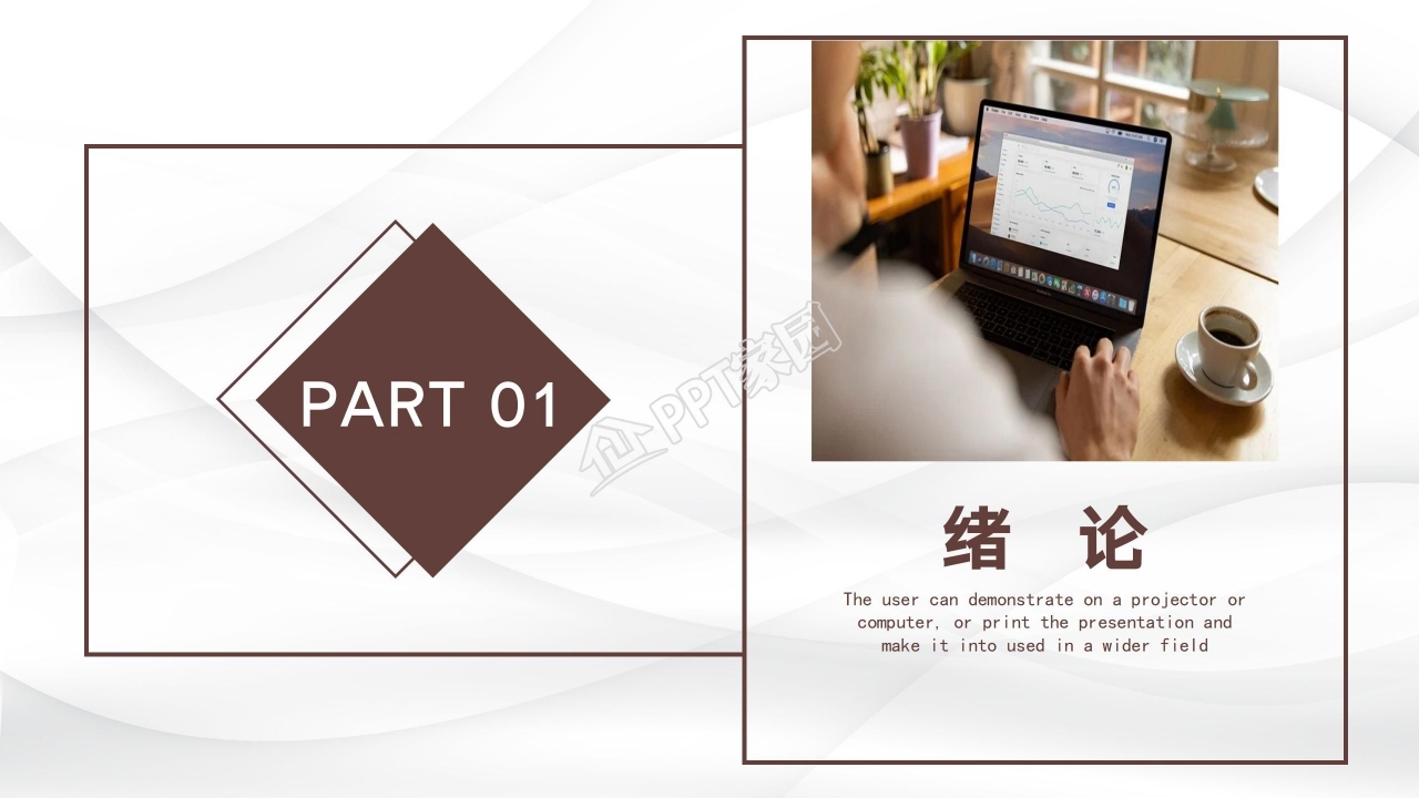 简洁严谨学术风格论文答辩PPT模板