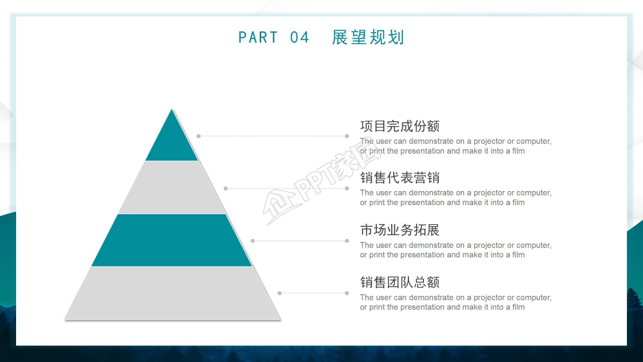 红黄色拼接淡雅简洁年终总结PPT模板