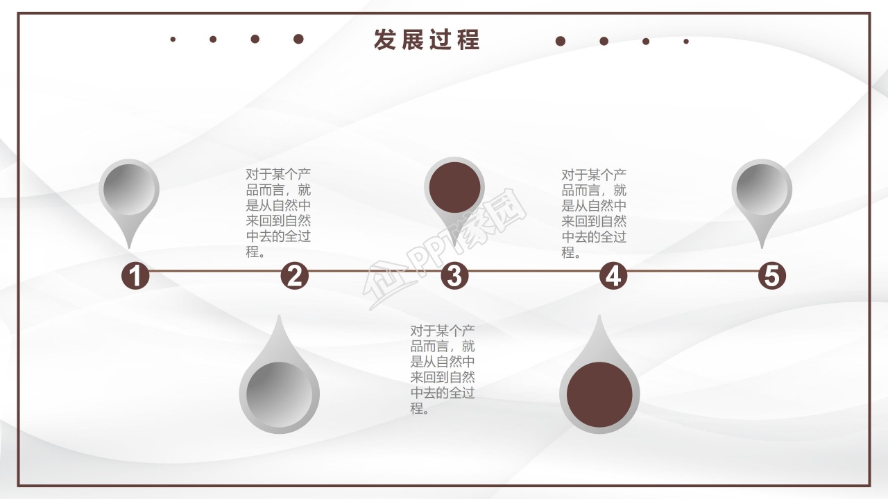 简洁严谨学术风格论文答辩PPT模板
