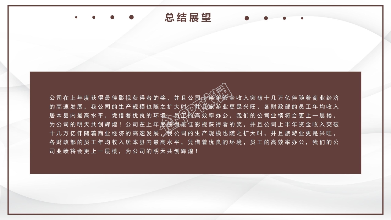 简洁严谨学术风格论文答辩PPT模板