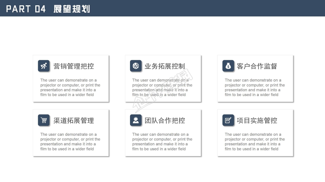 个人年终工作总结ppt模板