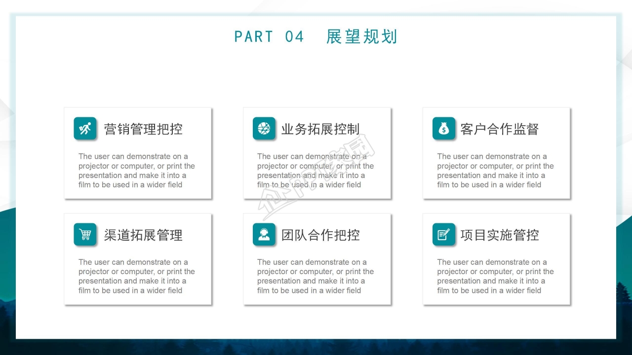 红黄色拼接淡雅简洁年终总结PPT模板