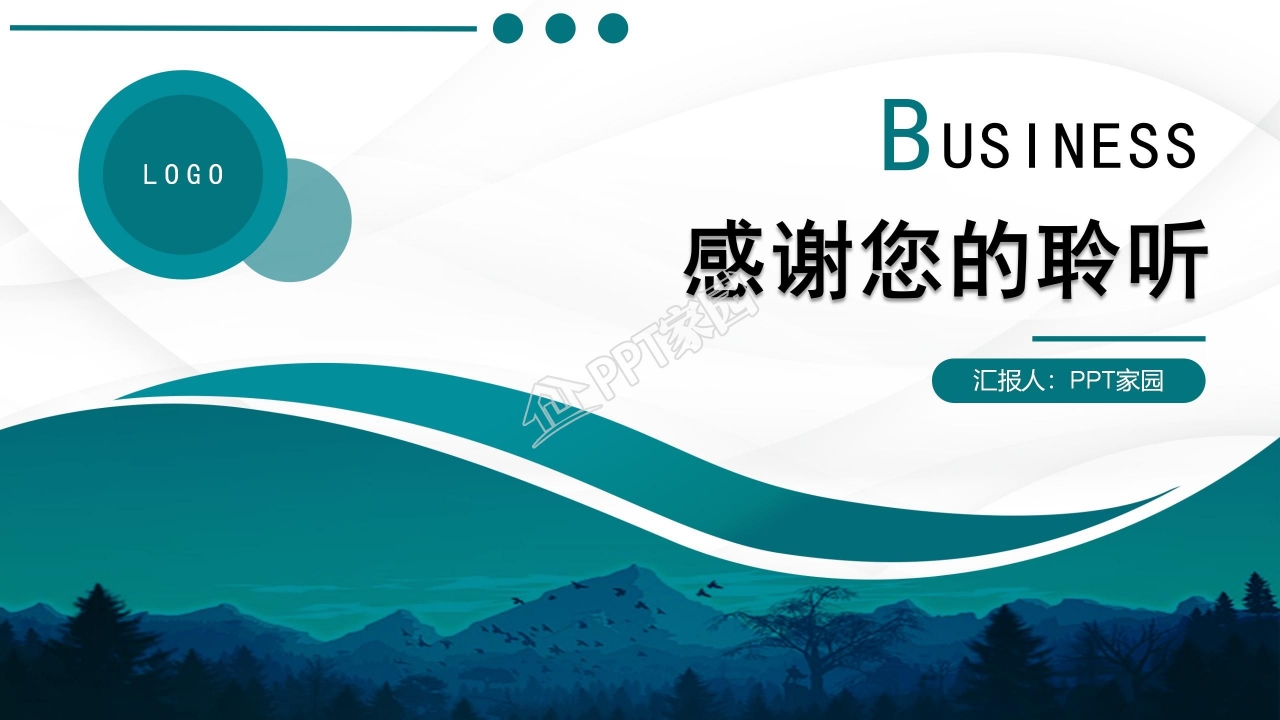 红黄色拼接淡雅简洁年终总结PPT模板