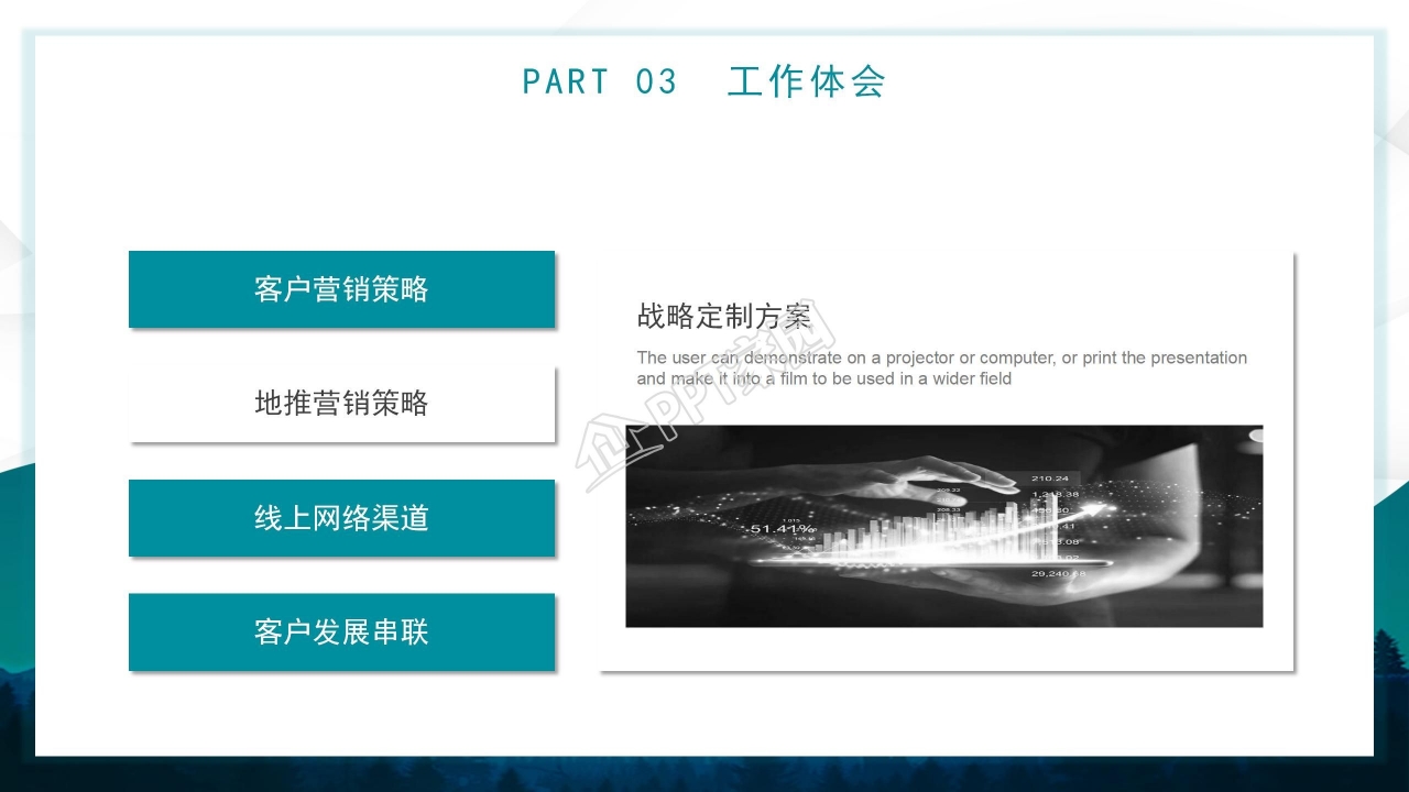 红黄色拼接淡雅简洁年终总结PPT模板