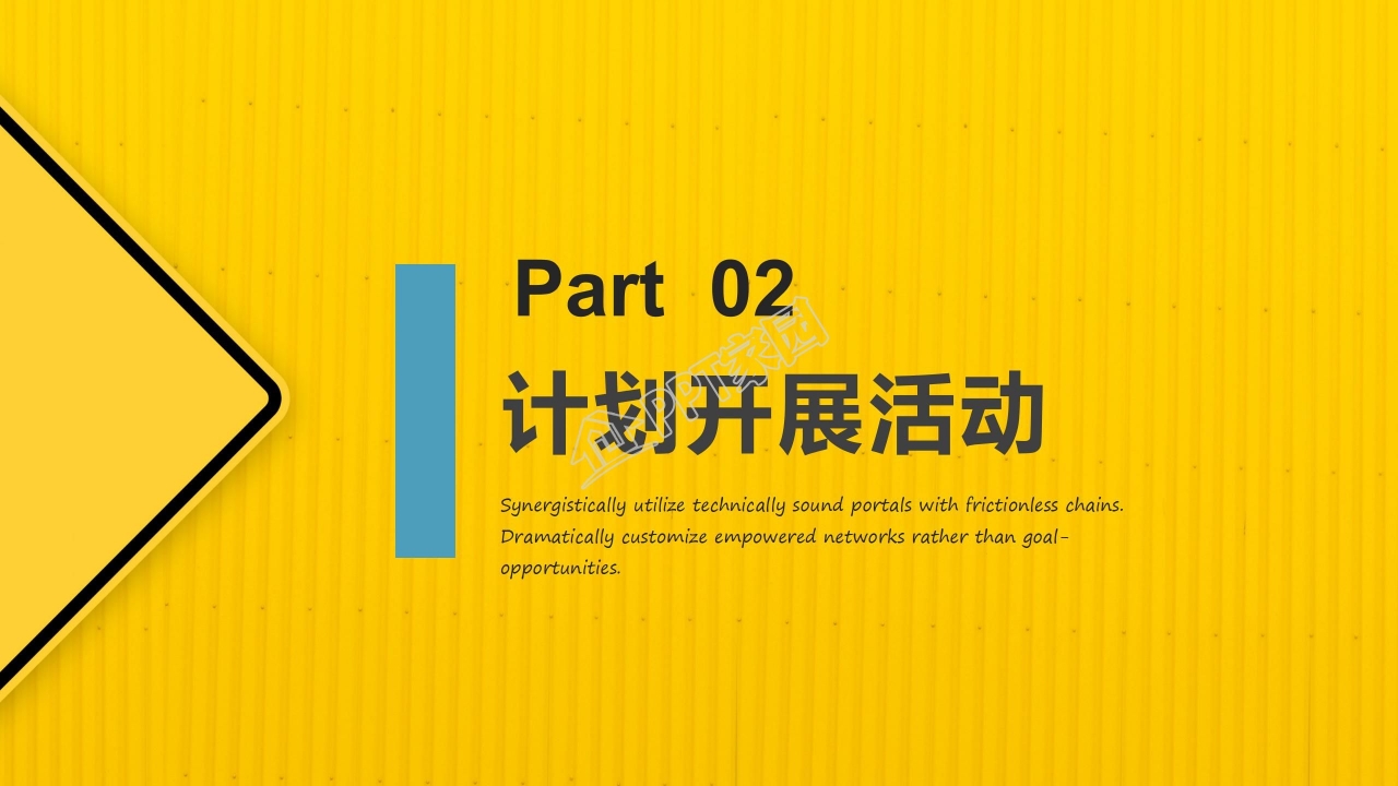 安全生产工作总结ppt