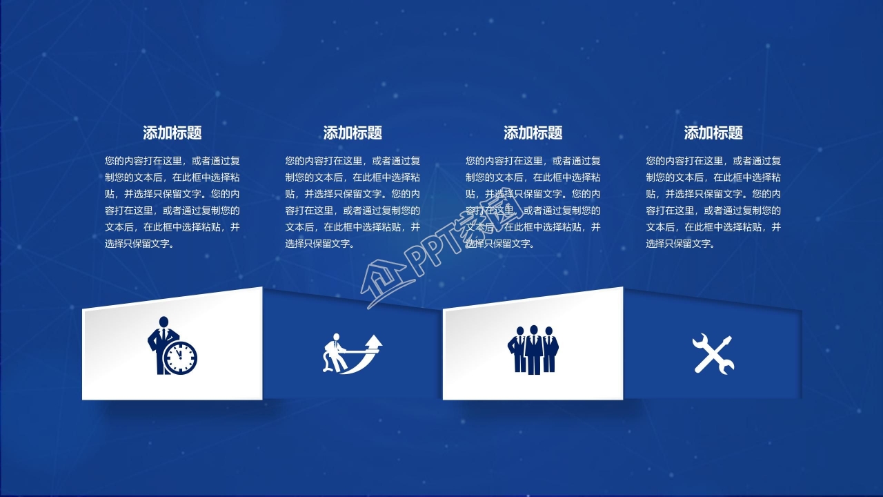 深蓝色计算机毕业论文答辩PPT模板