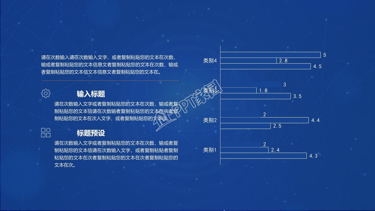 深蓝色计算机毕业论文答辩PPT模板