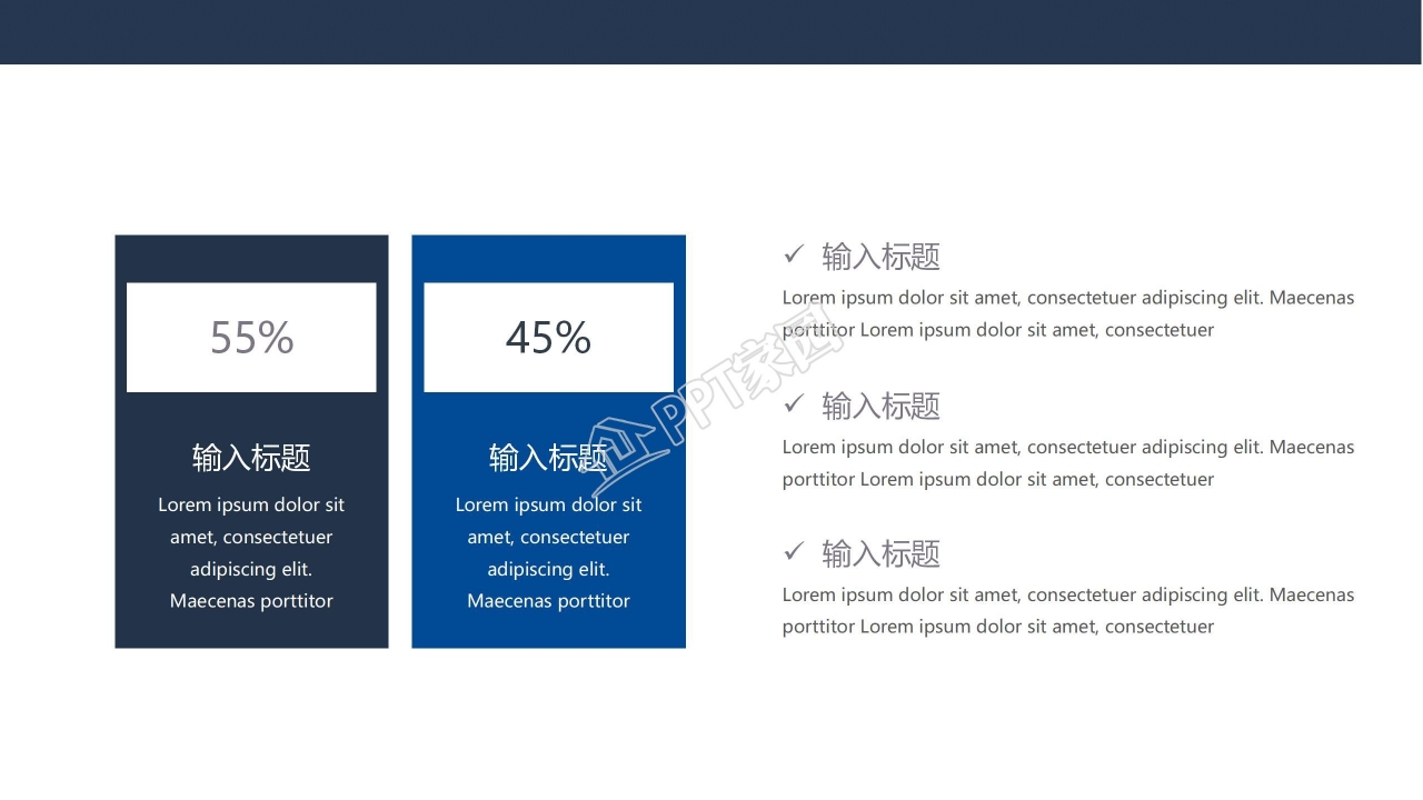 商务人士开会记录封面中高层员工培训PPT模板