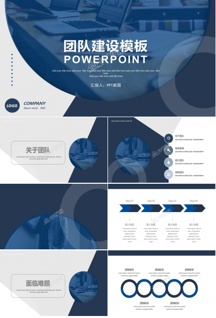 哈佛商业评论简约企业培训PPT模板