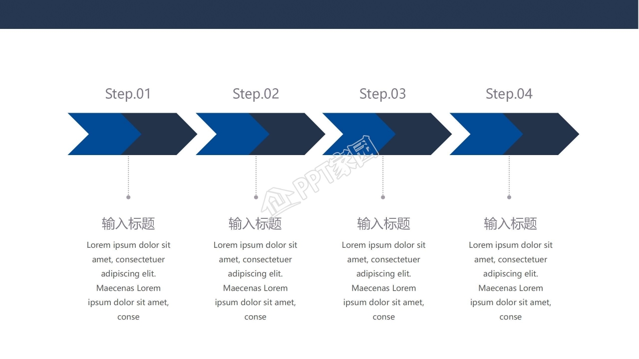 商务人士开会记录封面中高层员工培训PPT模板