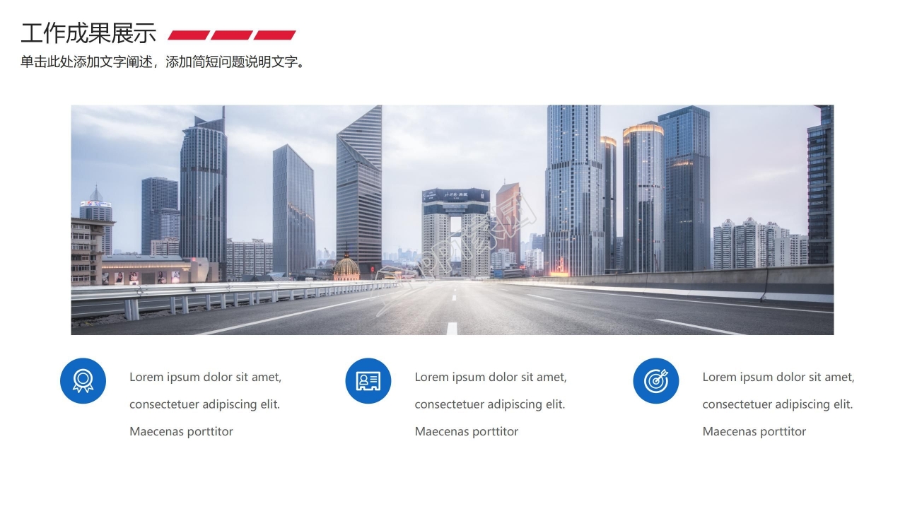 项目答辩ppt模板