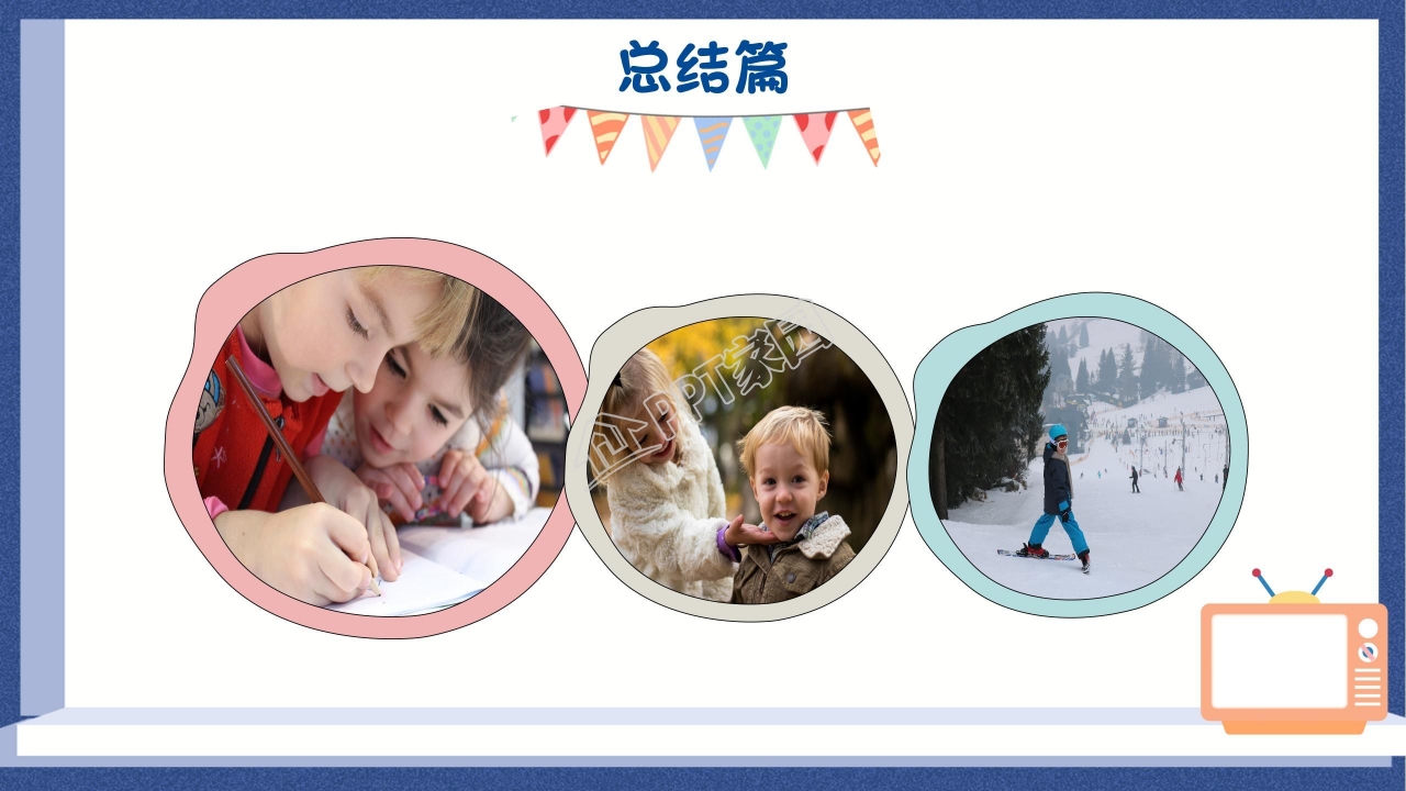 卡通可爱风格我的寒假生活ppt模板