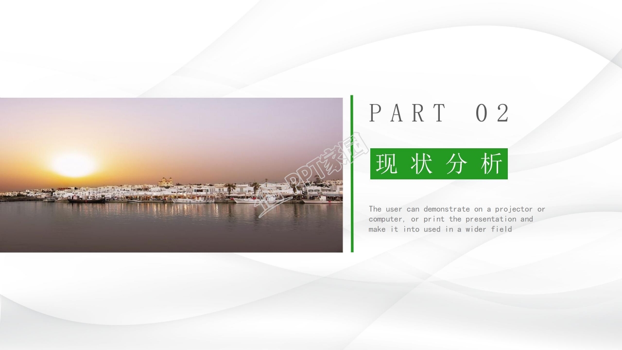 简洁清新开题报告ppt模板