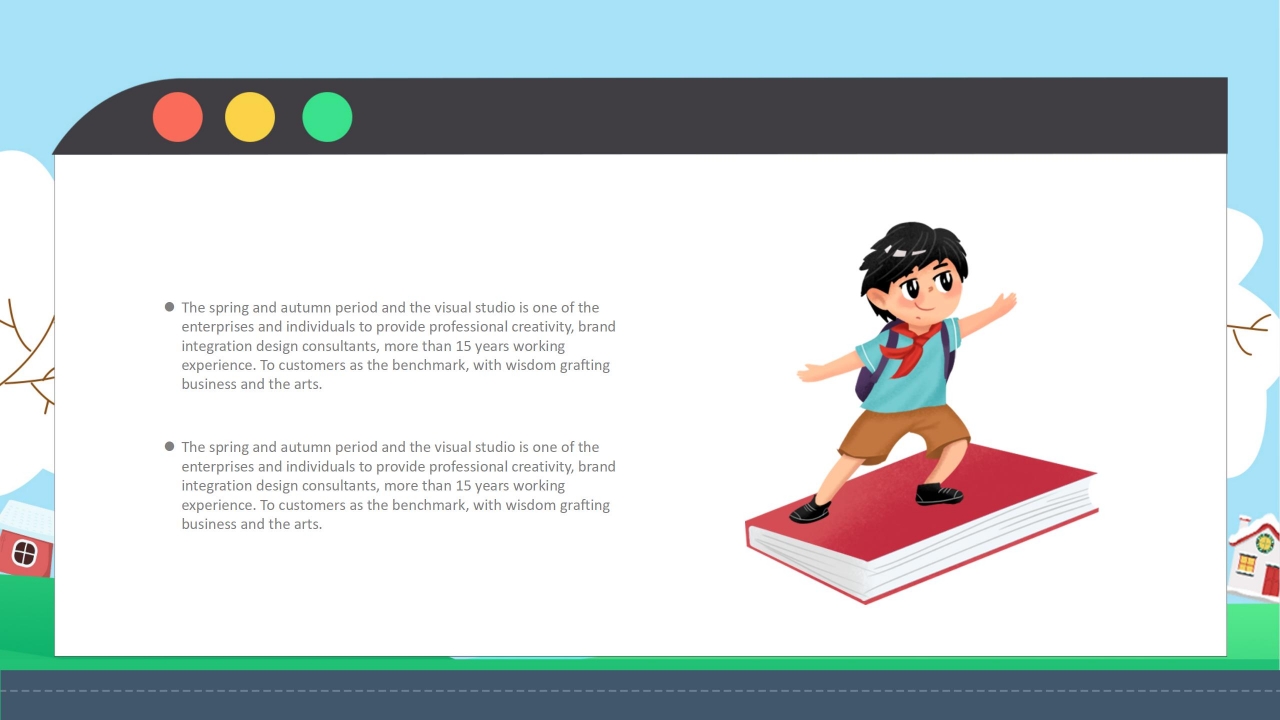 寒假安全教育ppt模板