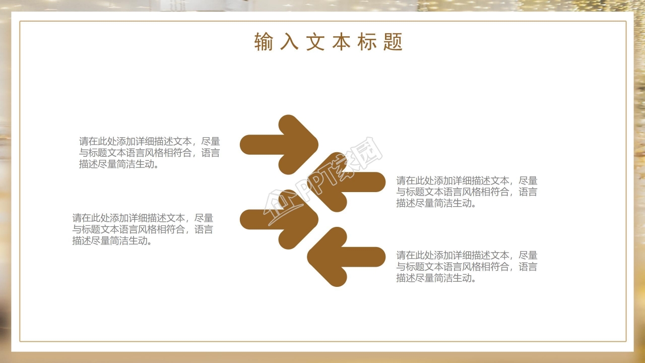 雪山雄鹰梦幻高端大气企业年会简介通用PPT模板